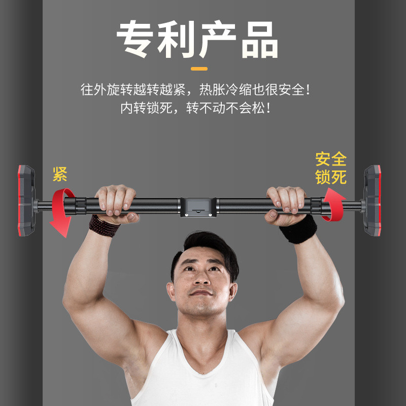 免打孔引体向上器家用室内单杠成人健身门上墙体多功能家庭单杠