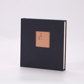 布艺字样剪贴板相册插页相簿纯手工精装 工艺文化自由式 包书封面