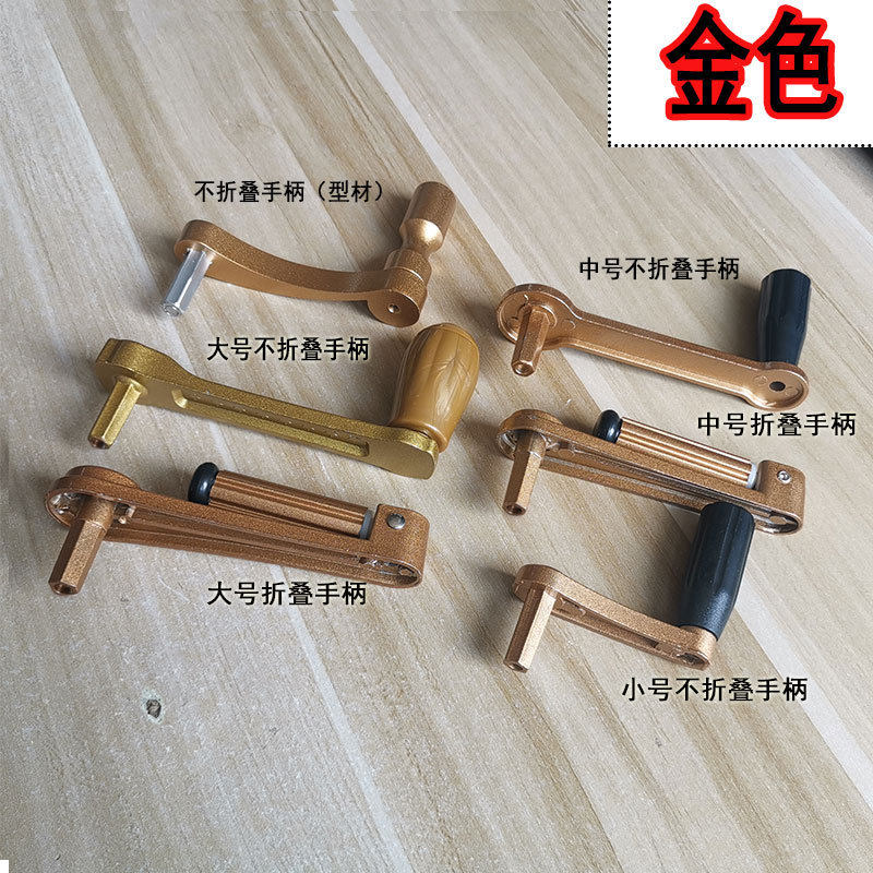 中号不折叠】手柄手摇把升降晾衣架配件手摇器摇把手双杆阳台衣架,收纳整理,置地/升降晾晒衣架,淘宝优惠券,粉丝福利购,淘宝优惠卷