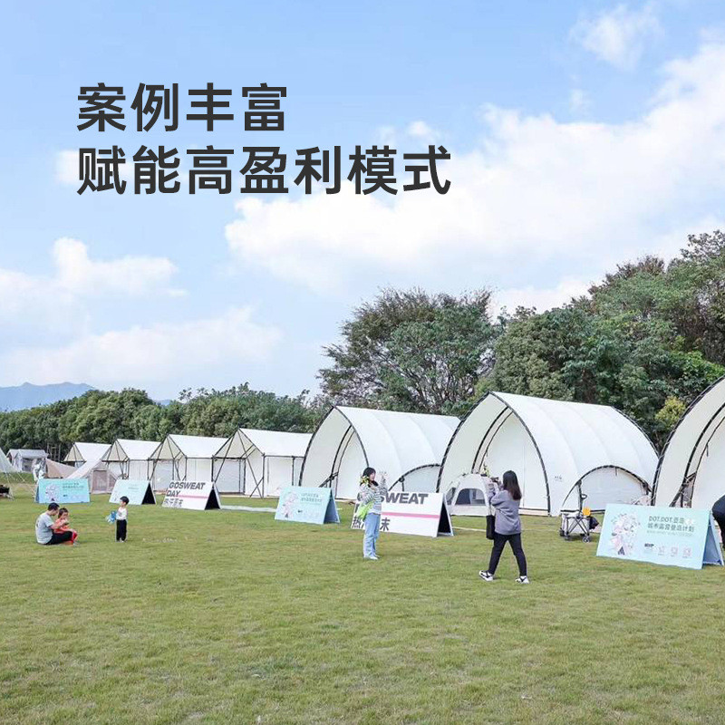 营地酒店帐篷露营基地建设兰亭扬帆贝壳类民宿帐篷一站式设计安装