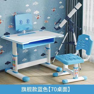 家用学生可升降书桌孩子学习桌桌子写字批发 儿童课桌椅组合套装