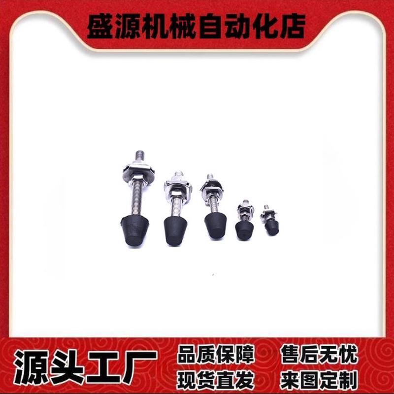 肘夹橡胶螺栓夹具压头MCS MC4/5/6/8/10/12-15/32/27/69/37/62/87
