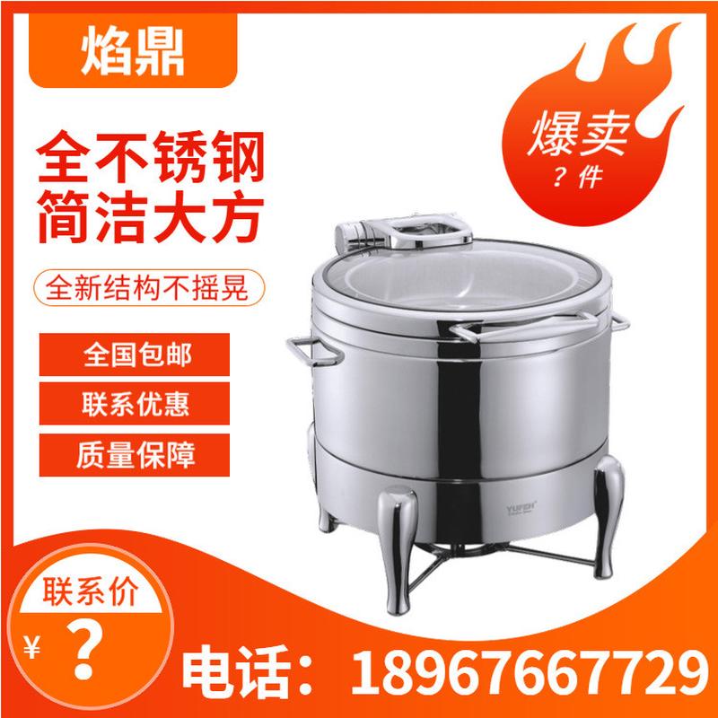 热销菲宇辉40系列高级汤炉304材质布yufeh炉发热自助餐保温炉厂家