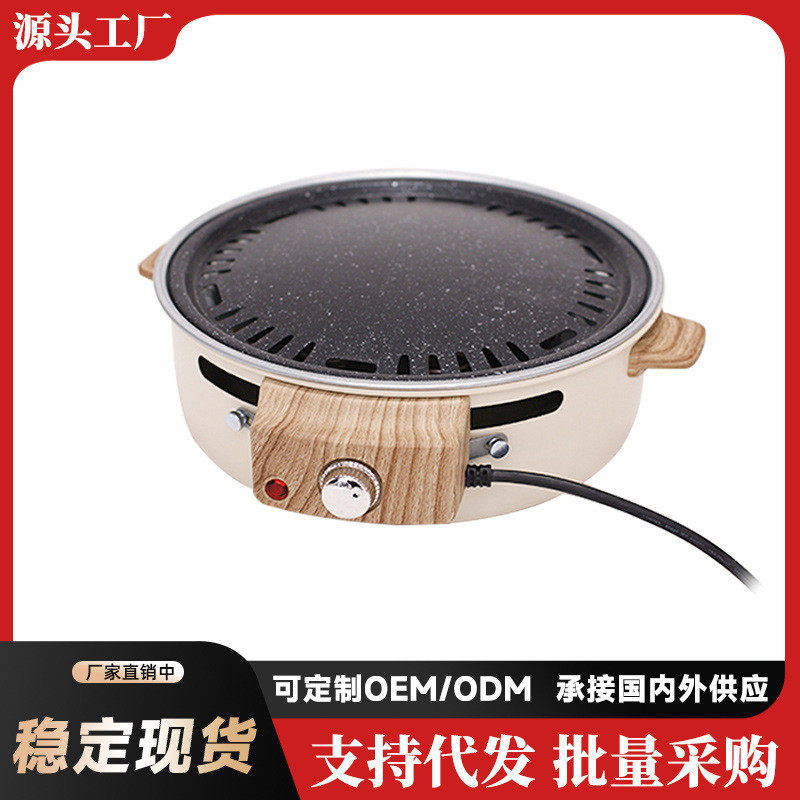 电碳两用围炉煮茶烤火炉套装电炉多功能器具室内电陶炉户外烧烤炉