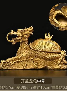 批发铜龙龟龙龟开盖龙头龟客厅工艺品母子摆件办公室摆件