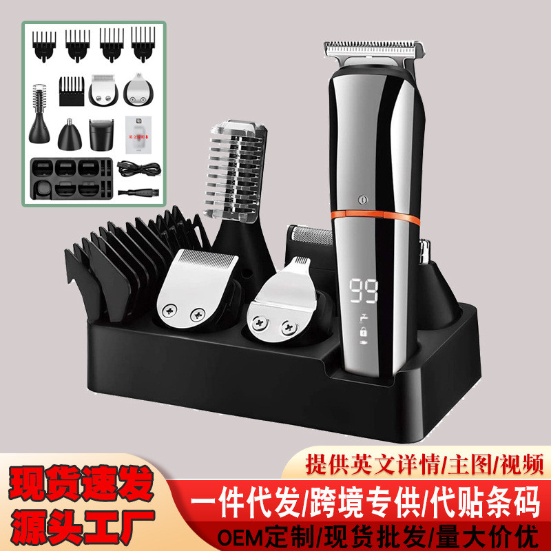 电动推剪理发器电动剃头推子推头工具全套发廊专用光头神器剃头刀