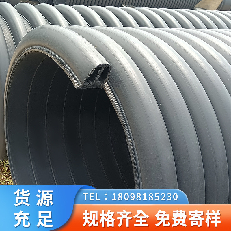 内肋肋聚乙烯螺旋波纹管pe内增强缠绕管胶圈承插pe内肋增强波纹管