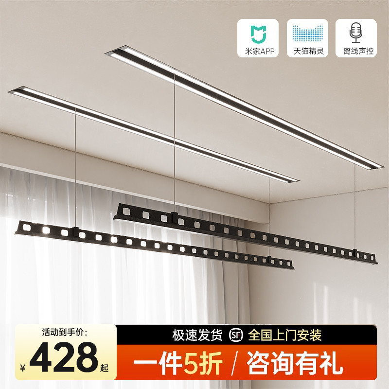 热销隐形电动晾衣架阳台隐藏式自动遥控升降家用内嵌入智能暗藏晾