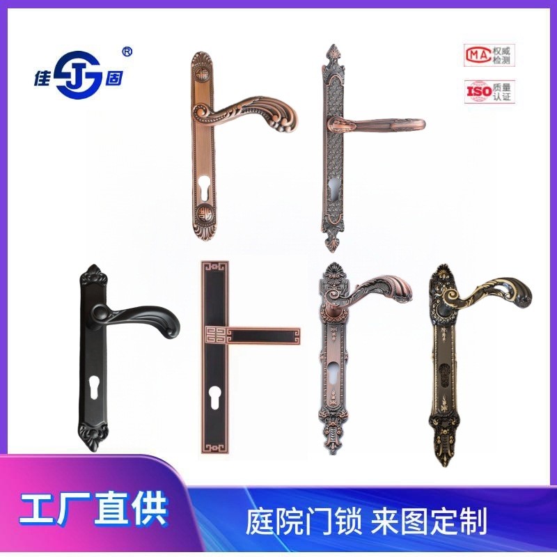 佳固别墅小区铝艺防盗大门锁折叠庭院锁具工厂铸铝雕花复古门锁