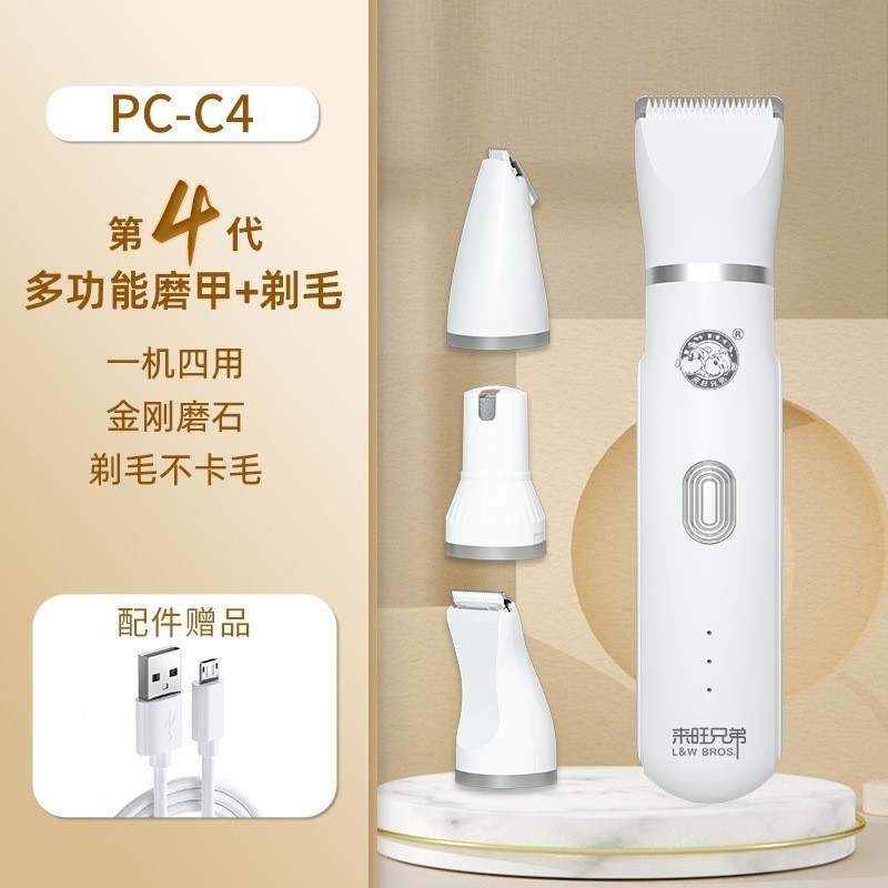 打磨电动磨甲器猫咪指甲剪刀钳泰迪狗狗指甲新手宠物剪爪用品