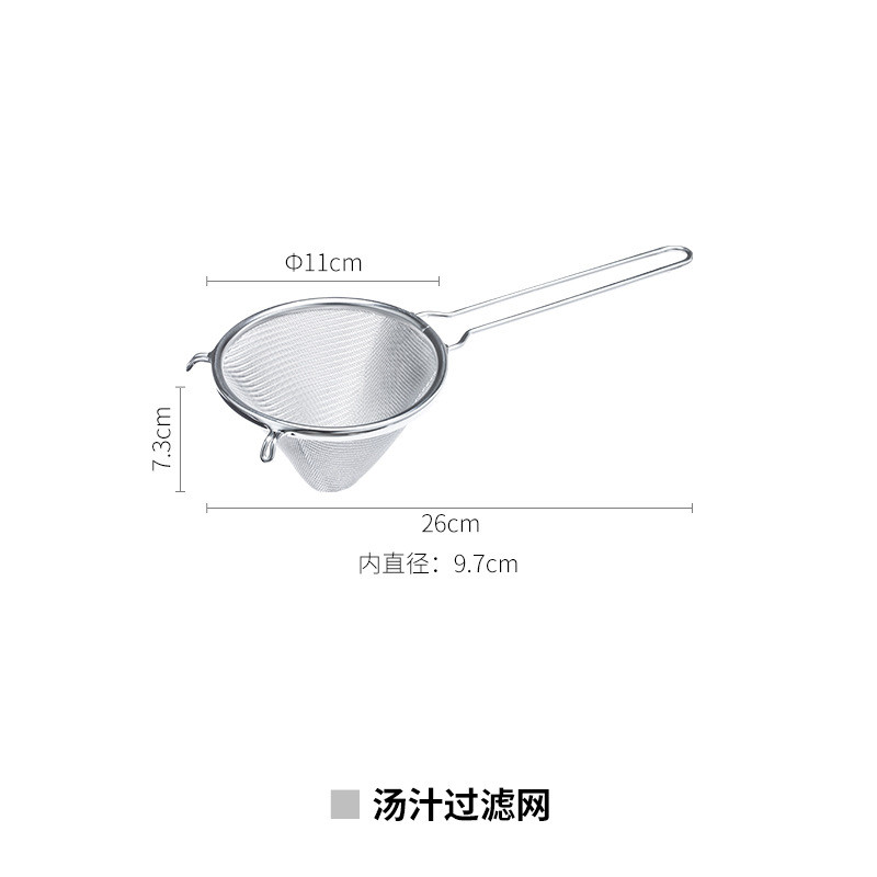alj6304密豆浆过滤网家用厨房双耳不锈钢漏网勺过滤网筛超细漏斗