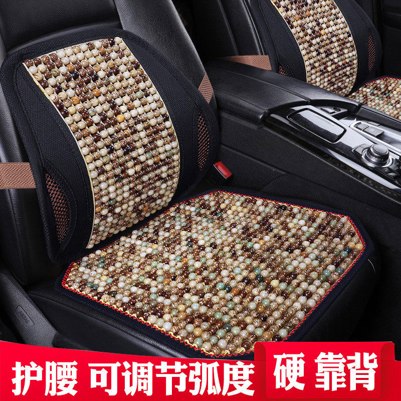 热销t夏季菩提腰靠座椅护腰驾驶腰垫夏天汽车靠背坐垫按摩靠垫驾,居家布艺,靠垫/抱枕,淘宝优惠券,粉丝福利购,淘宝优惠卷