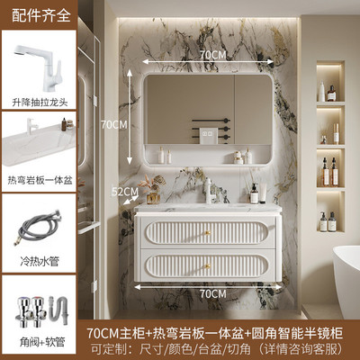 2024新款热实木圆角浴室柜组合岩板橡木弯一体盆法式卫生间洗漱台