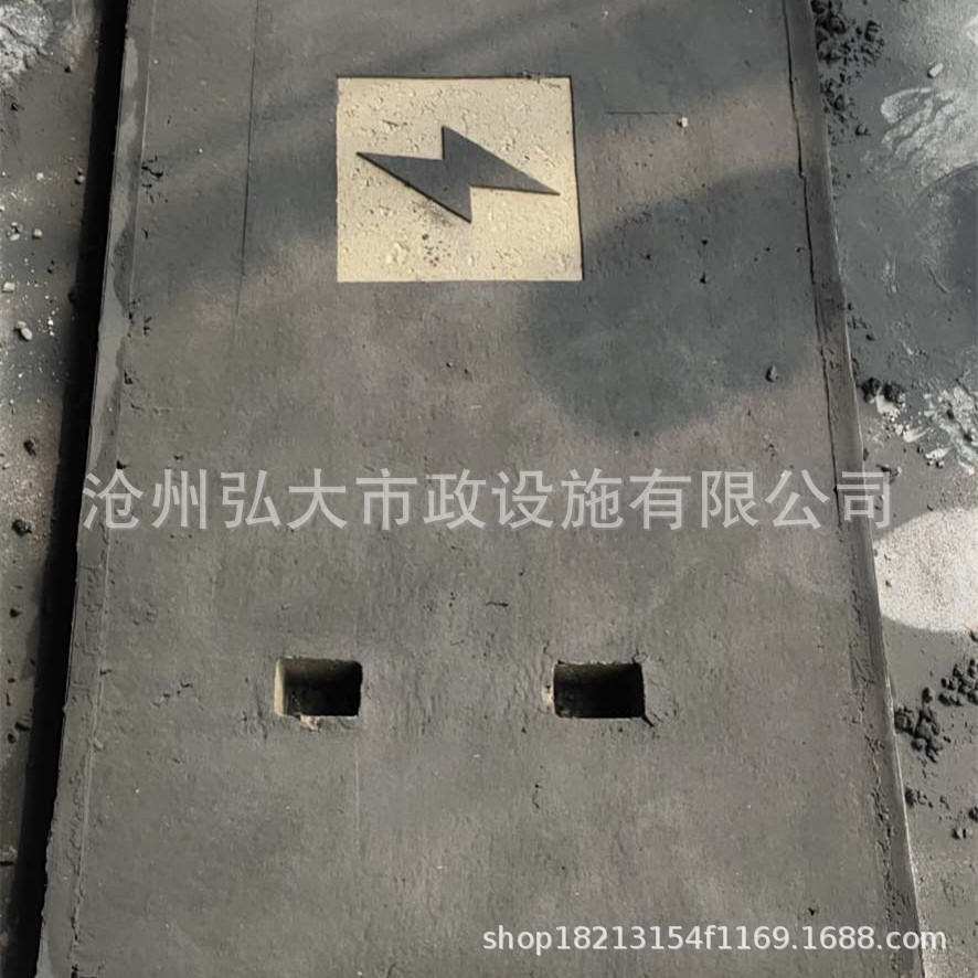 预制砼水泥钢纤维井盖强弱电力电缆沟盖板混凝土方形雨污水井盖