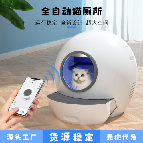 小壹猫砂盆全封闭盆猫沙超大号猫厕所自动猫砂盆智能猫砂盆批发