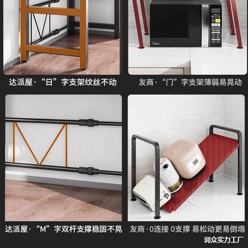 厨房置物架微波炉架子烤箱收纳可伸缩台面双层桌橱柜,厨房/烹饪用具,微波炉置物架,淘宝优惠券,粉丝福利购,淘宝优惠卷