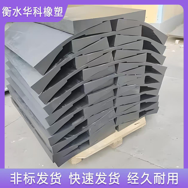 源头厂家鞍座卷橡胶垫v型钢橡胶支架耐磨抗压仓储存放金属卷固定