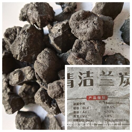 厂家滤陕西兰炭小料中料炭粉水处理供料用工业锅炉用6-18mm