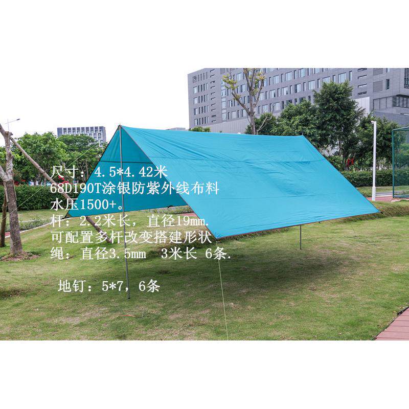 户外帐篷天幕3-4人防雨露营凉篷旅游帐篷超大凉厂家蓬供应