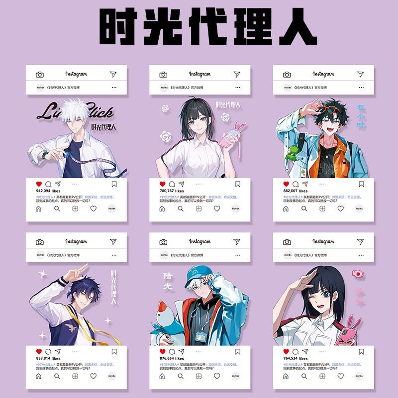 时光人周边小红书同款程小时陆光亚克力透卡高颜值拍照装饰