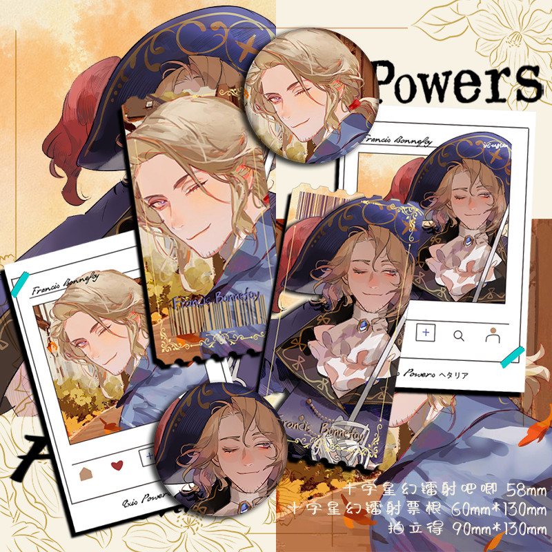 黑塔利亚 弗朗西斯波诺弗瓦 周边吧唧徽章票根拍立得原创正版动漫