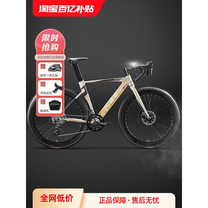 菲利普公路车自行车男款平把单车青少年轻便超轻成人变速女式赛车