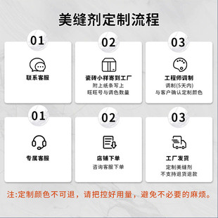 环氧彩砂美缝剂调色桶装双管环氧采砂一砖一色双组份防水防霉支装
