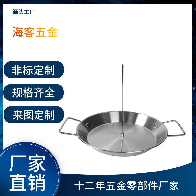 跨境工艺礼品新风格立式垂直螺钉烧烤锅配件3根可拆卸定不锈钢