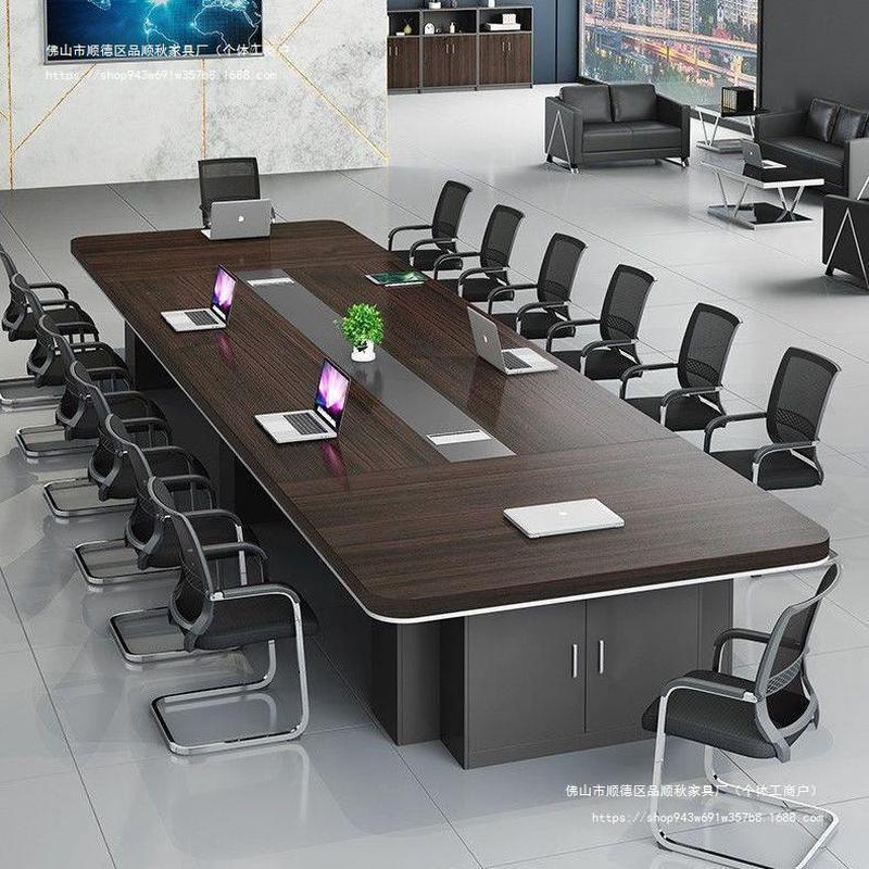 简约现代会议桌椅组合办公室开会多功能条形长桌大型办公会议桌子