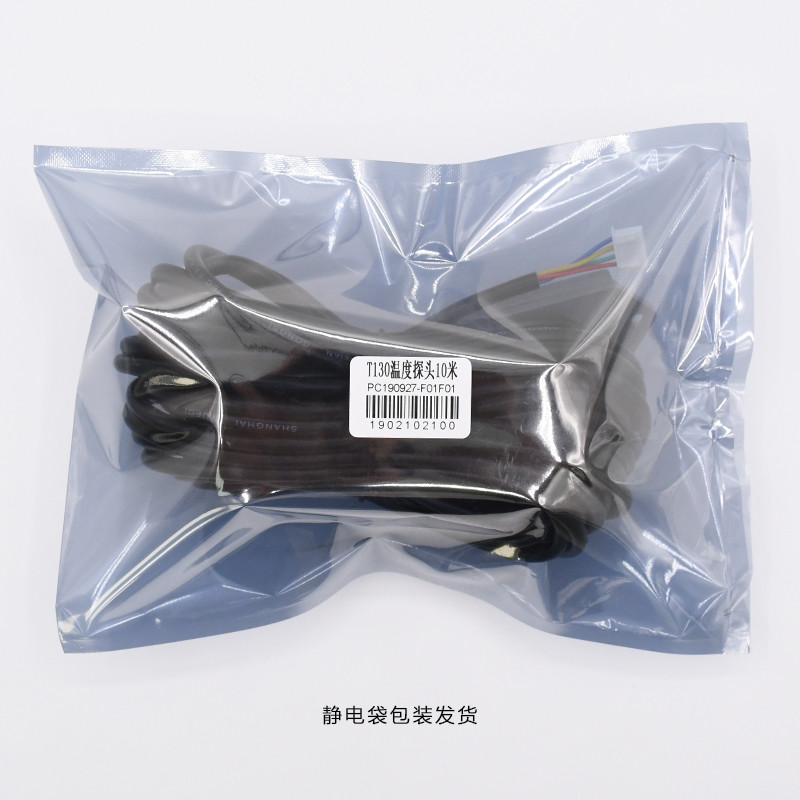 XH-T130 进口温湿度传感器测湿探头超高灵敏度湿度探头00%-99%RH