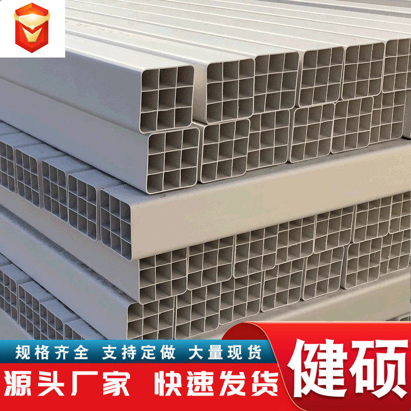 加工定制pvc九孔格栅管通讯管九孔四孔塑料管多孔穿线方管现货