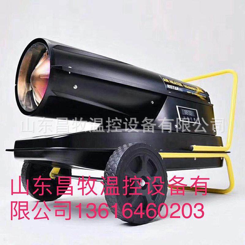 畜牧养殖暖风机蔬菜种植大棚鸡舍燃油暖风机20养殖育雏加热器,畜牧/养殖物资,畜牧/养殖器械,淘宝优惠券,粉丝福利购,淘宝优惠卷