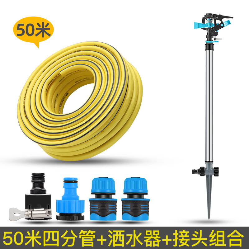 喷灌喷淋喷头摇臂喷头绿化浇水果园小区田园农用洒水草坪灌溉自动