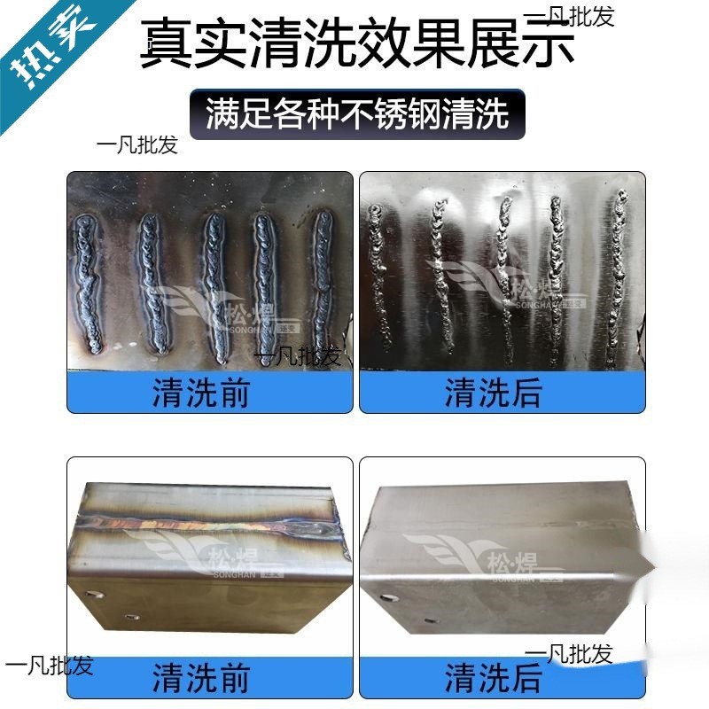 焊道处理机不锈钢毛刷款焊缝清洗机氩弧焊焊斑焊点清理抛光机
