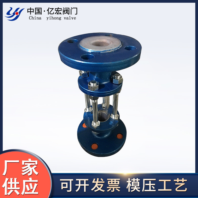 碳钢衬氟视盅WCB衬F46/F4 玻璃管视镜 化工管道衬氟视筒耐酸耐碱