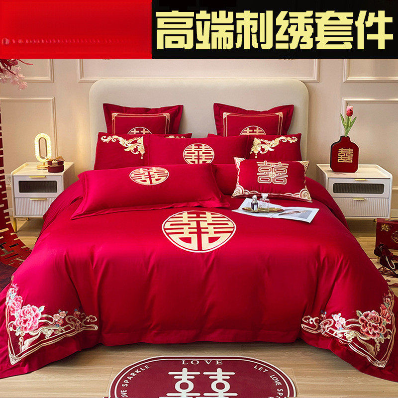 结婚四件套婚庆红色被喜婚房床单刺绣被套被单婚礼大红色床上用品,床上用品,婚庆床品套件,淘宝优惠券,粉丝福利购,淘宝优惠卷
