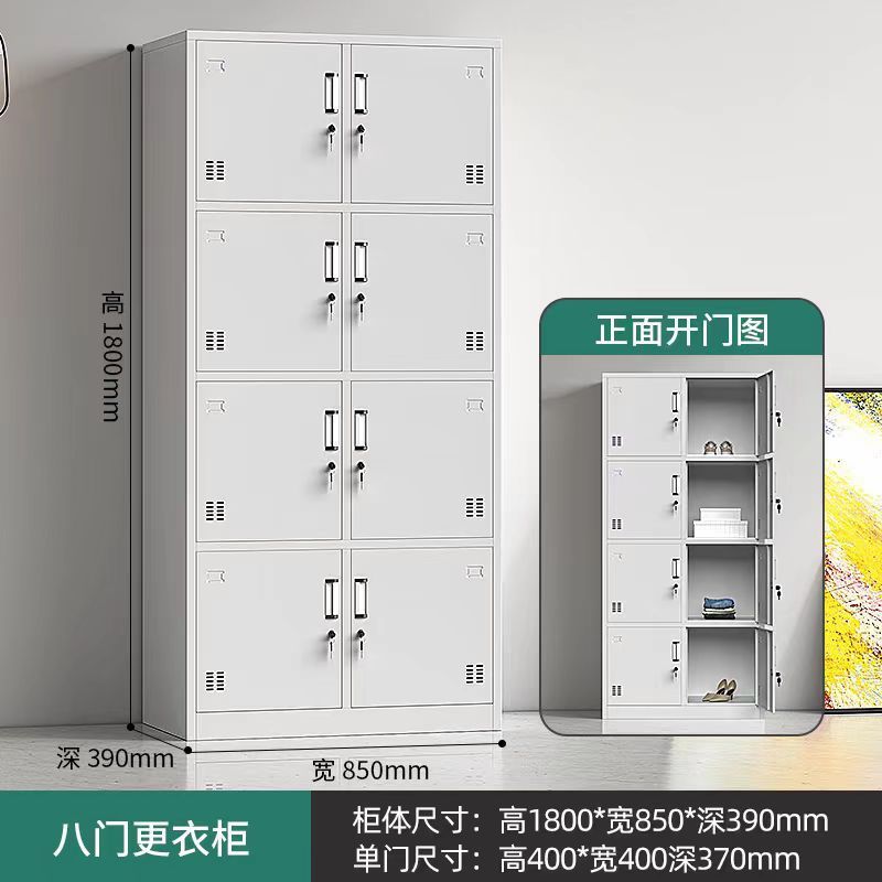 钢制挂衣柜二门员工铁皮四门更衣柜