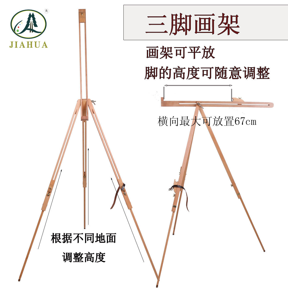 儿童可折叠实木质画架美术生专用三脚收缩多功能画板架展示架批发