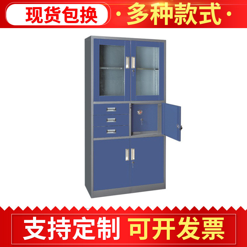 钢制文件柜加厚灰蓝偏三内保柜宏祺推拉式资料灰蓝套色玻璃柜