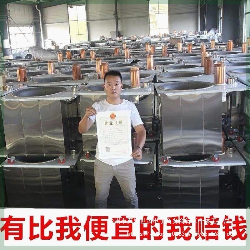304不锈钢户外锅台土灶火炉无烟木柴移动烧农村特厚柴火灶家用大