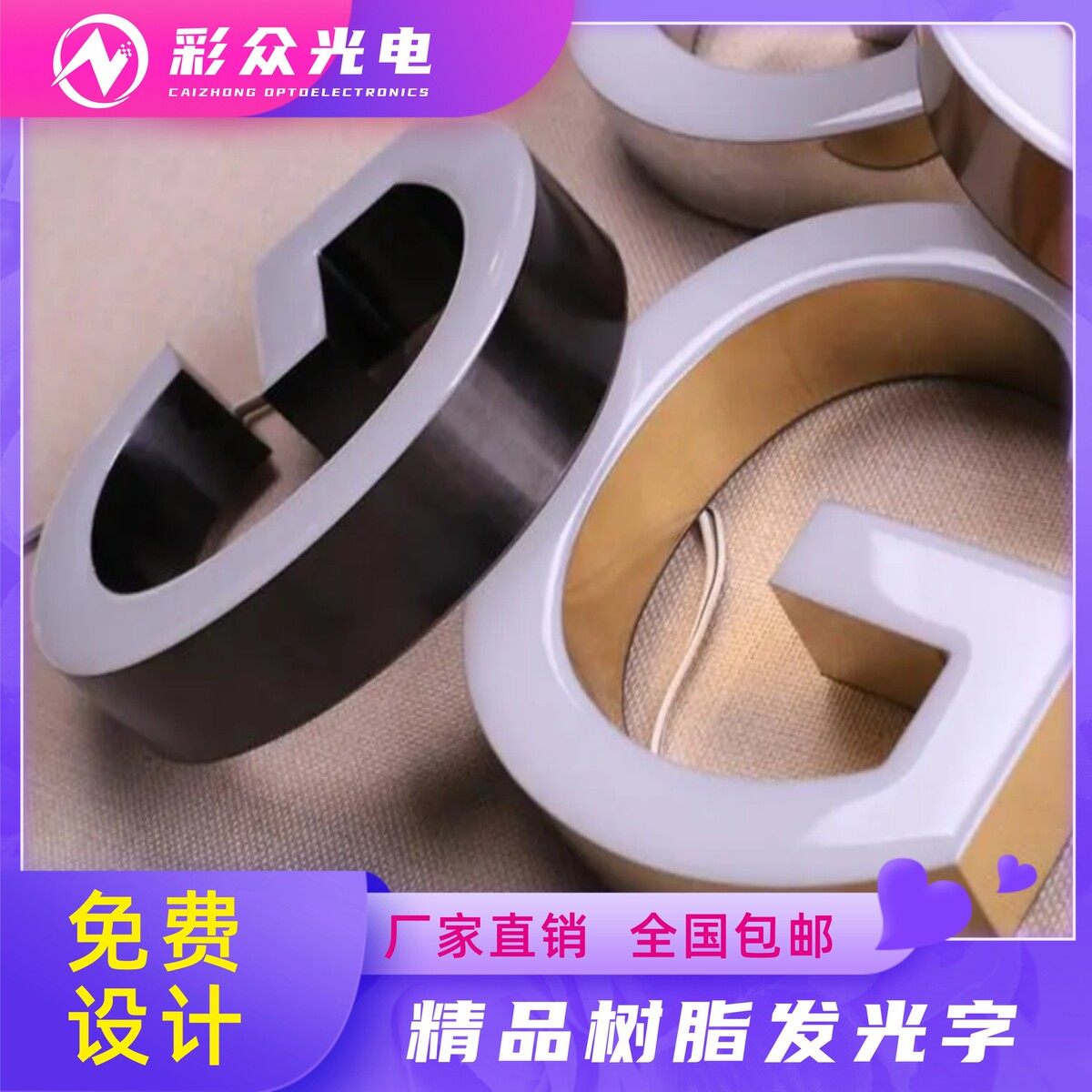 定制树脂字门头招牌发光字定做背发光不锈钢拉丝字发光字广告门头