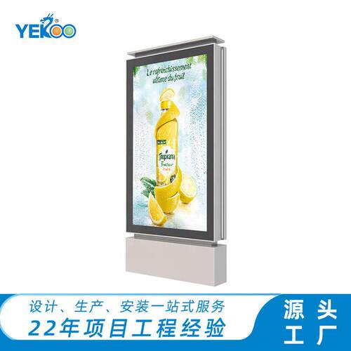 户外滚动灯箱广告牌落地太阳能广告垃圾箱新款立式发光广告灯箱