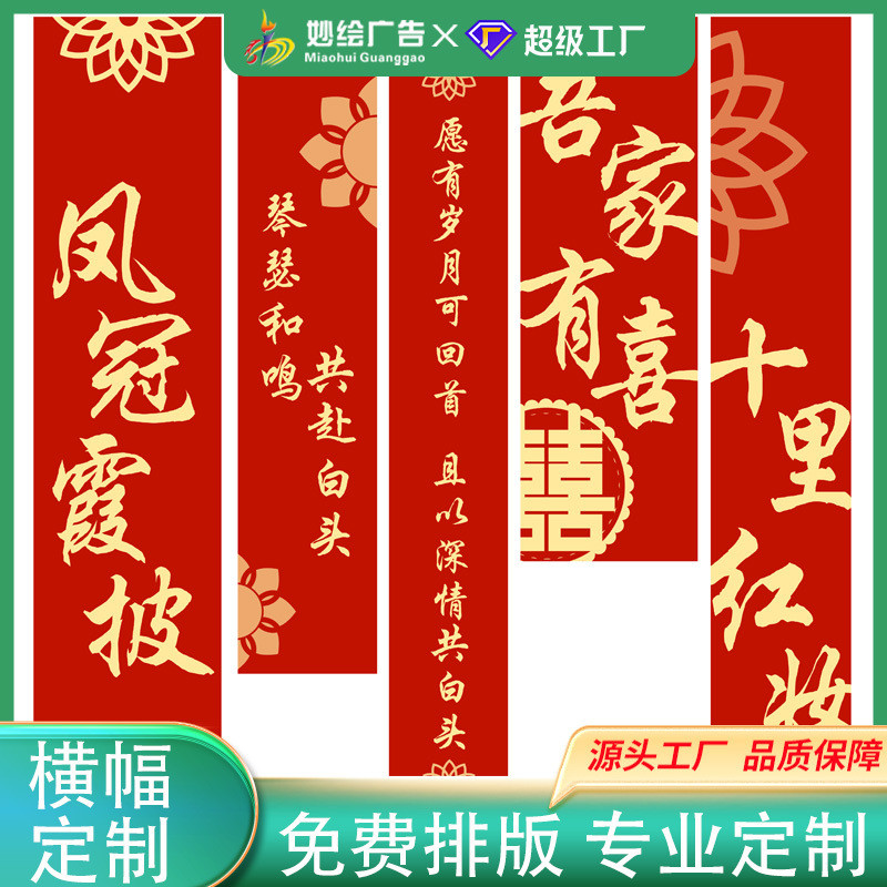 周岁礼满月条幅热升华广告布条幅喷绘彩色横幅宣传旗帜彩色喷绘横