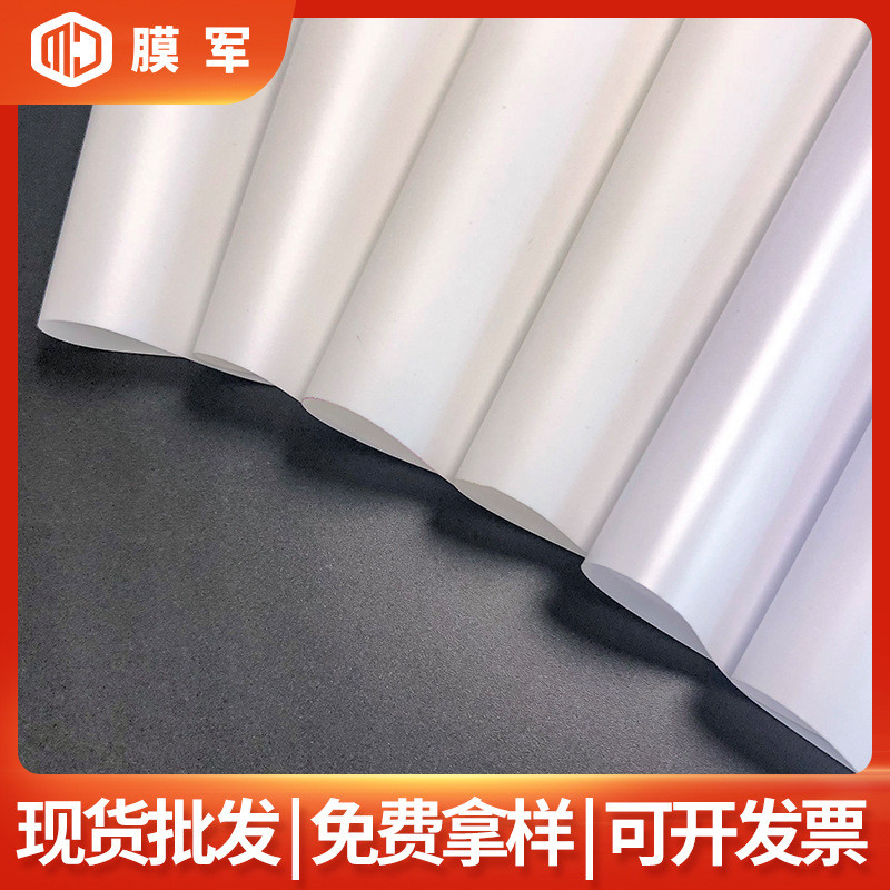 软膜天花48帕冬季专用阻燃膜材料广告灯箱喷绘卷材灯箱布厂家直销