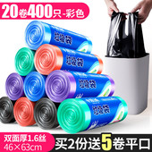彩色办公室手提圾圾桶口新款 垃圾袋加厚平塑料袋式 家用实惠装
