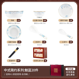 家用饭碗景德镇高颜值餐具碗碟盘全套批发 轻奢风手绘金边碗碟套装