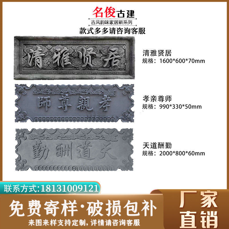 仿古建材围墙扇形影壁圆形花窗砖雕梅兰竹菊镂空瓦片水泥窗花装饰