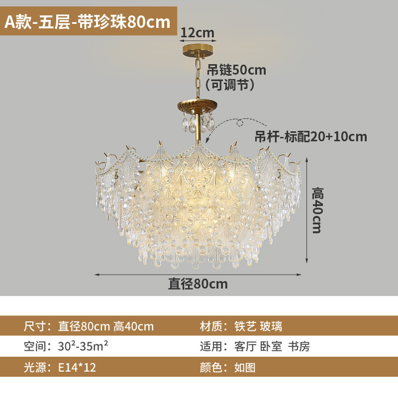 厂家现货水晶吊灯法式轻奢客厅吊灯创意卧室灯简约玻璃水晶餐厅灯