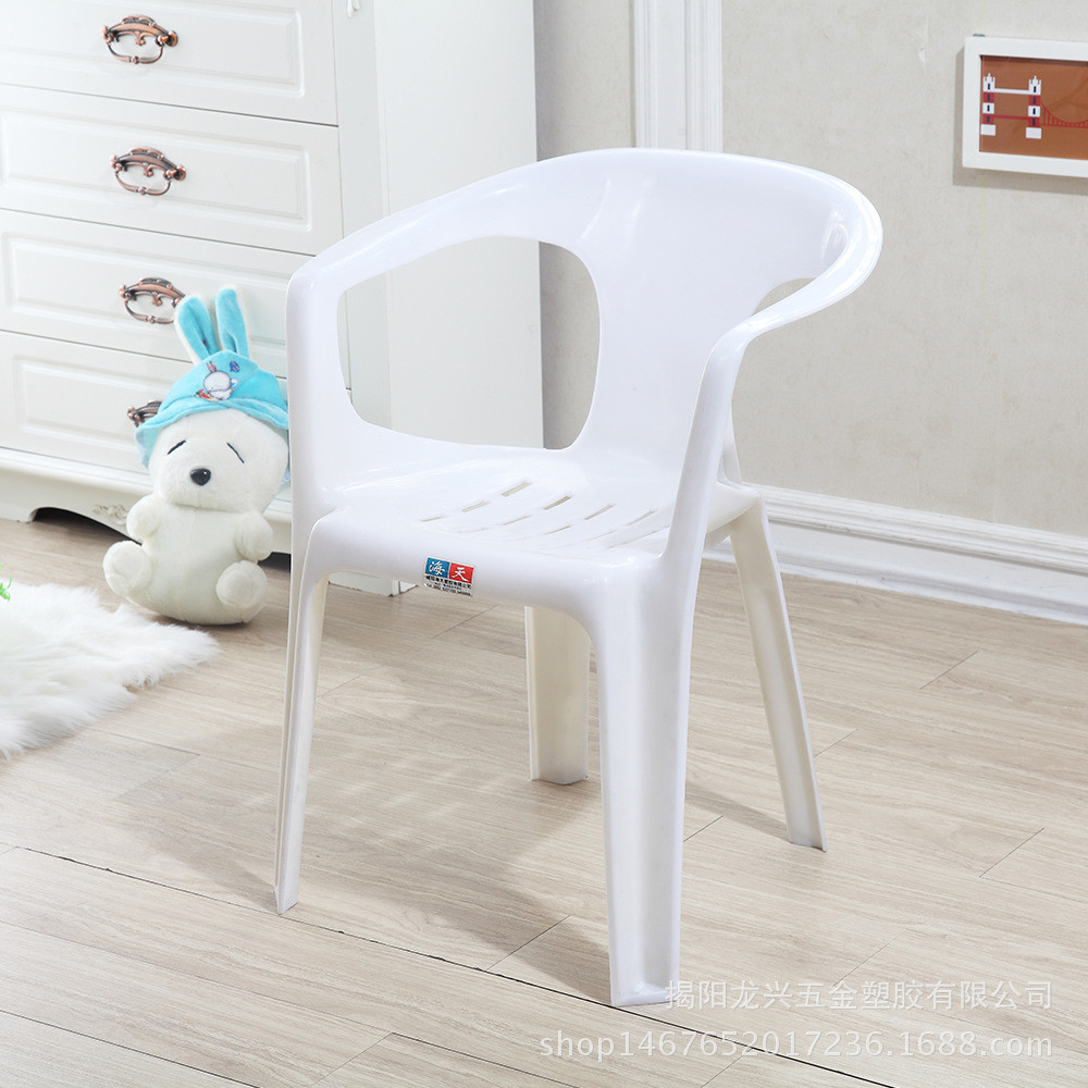 成人塑料靠背椅大象椅客厅扶手椅电脑椅塑胶大排档餐椅沙滩椅