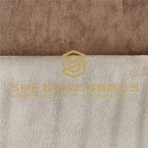 【盛泽工厂】供应面料磨毛绒布 海岛绒/云雾绒 沙发座椅家纺双色